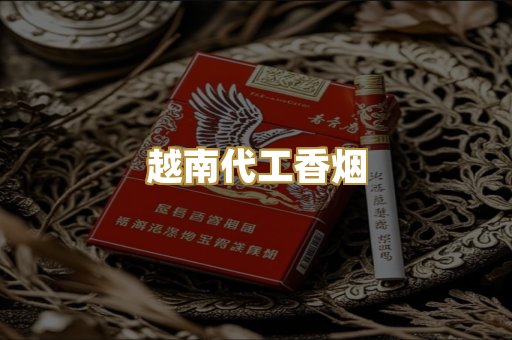 福建云霄精选
